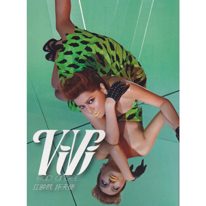 婷婷伦理综合二区
