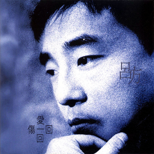 婷婷伦理综合二区
