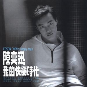 婷婷伦理综合二区
