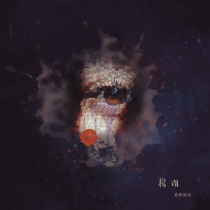 婷婷伦理综合二区
