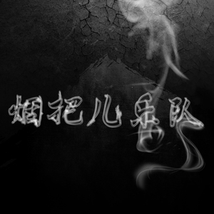 婷婷伦理综合二区
