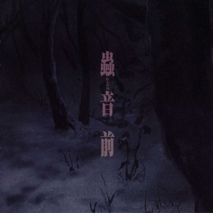 婷婷伦理综合二区
