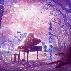 婷婷伦理综合二区
