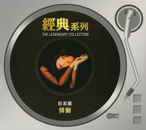 婷婷伦理综合二区
